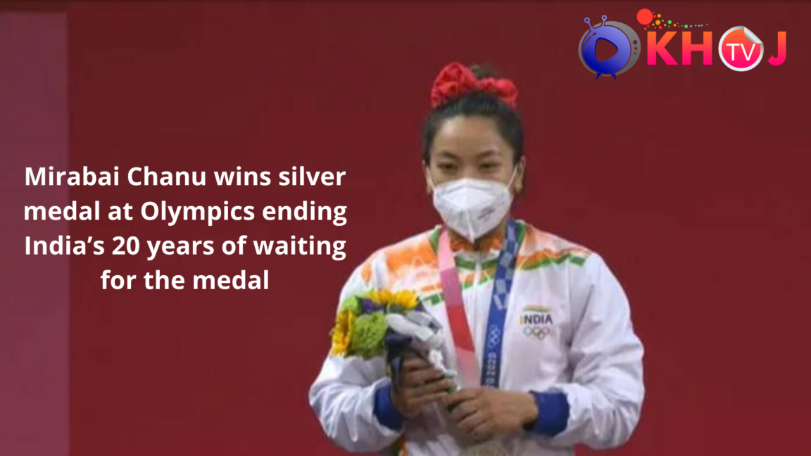Mirabai Chanu wins silver medal at Olympics ending India’s 20 years of waiting for the medal