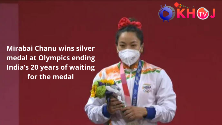 Mirabai Chanu wins silver medal