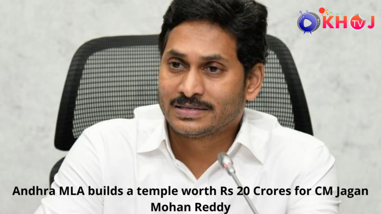 temple for CM Jagan