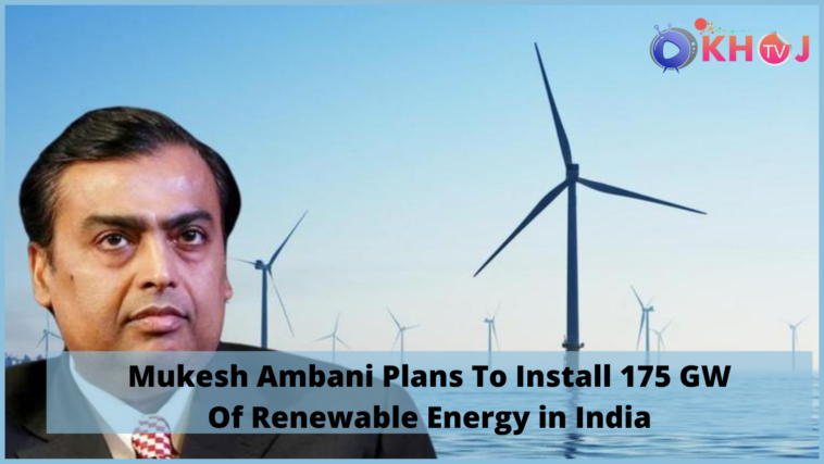 mukesh ambani renewable energy