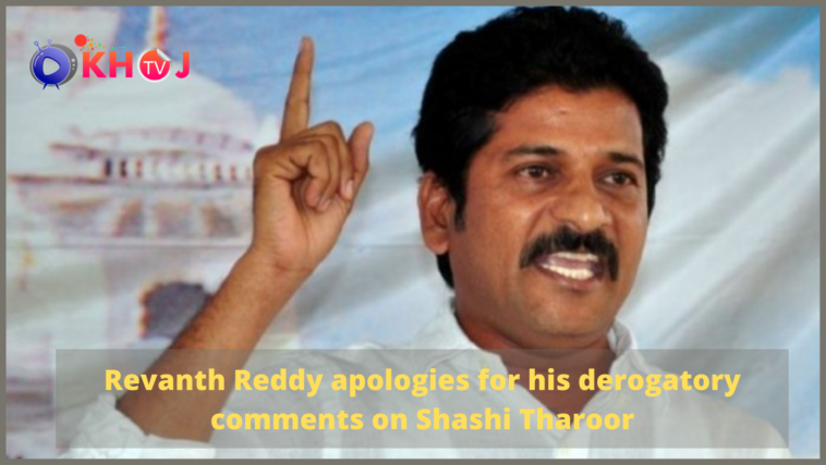 Revanth Reddy apologies