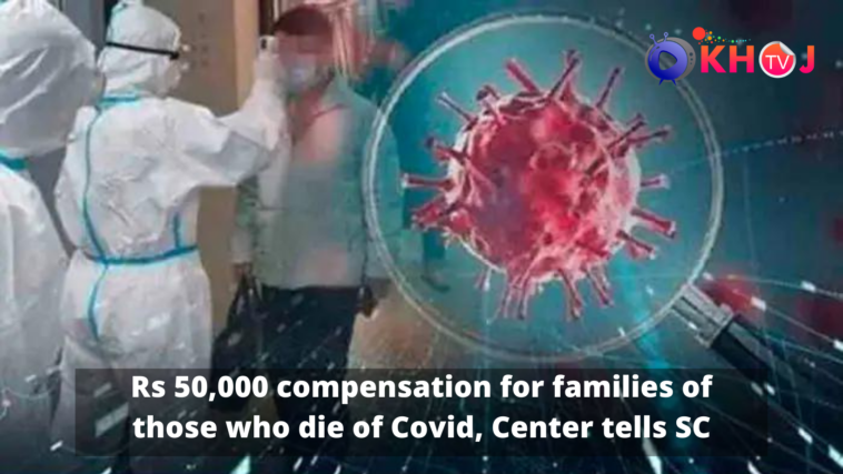 50,000 compensation for families of those who die of Covid