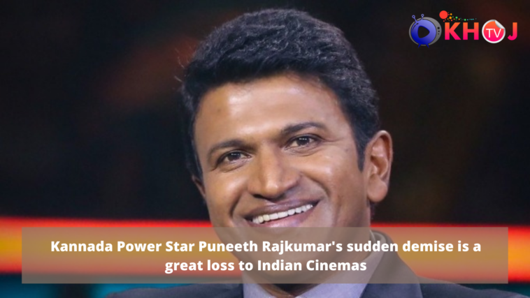 Kannada Superstar Puneeth Rajkumar's sudden demise is a great loss to Indian Cinemas