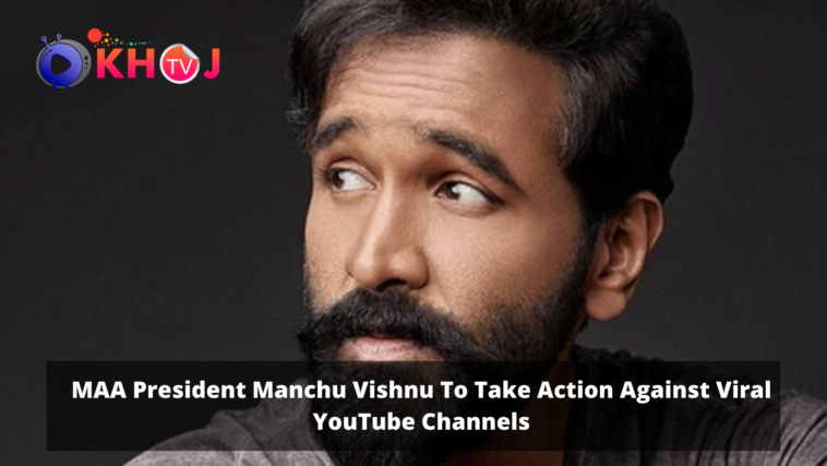 MAA President manchu vishnu,