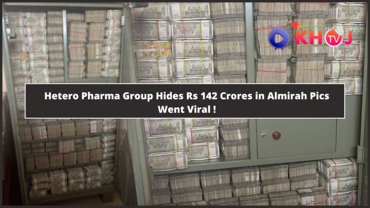 IT raids are very well known for busting out the money that was hidden from the government. The money which was not shown in records for the government is called black money or unaccounted money.