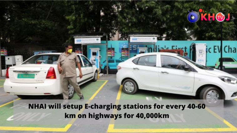 ev charging stations in india