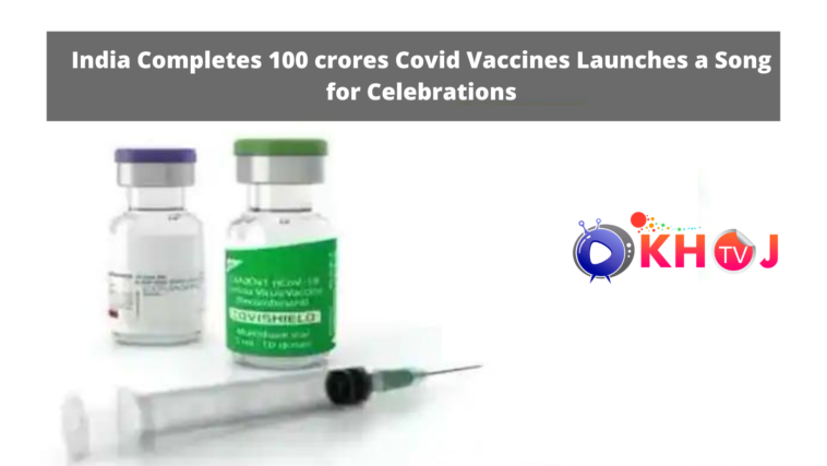 covid vaccine in india,