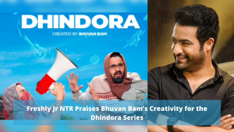 dhindora web serie